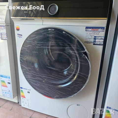 пералня SIEMENS - 10кг.iQ700