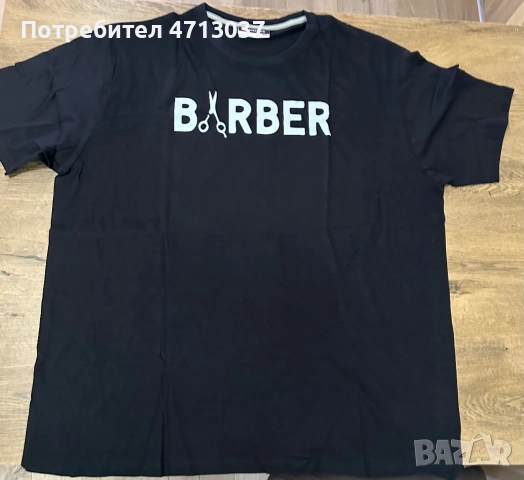 Мъжка Лятна Тениска - “Barber” XXXL, снимка 2 - Тениски - 55017591