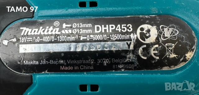 Makita DHP 453 - Ударен винтоверт 18V, снимка 6 - Винтоверти - 54655411