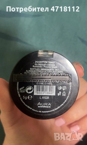 Лот козметични продукти, снимка 11 - Комплекти и лотове - 54315168