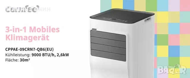 Климатик 3 в 1 Comfee "Easy Cool 9000, снимка 17 - Климатици - 54803498