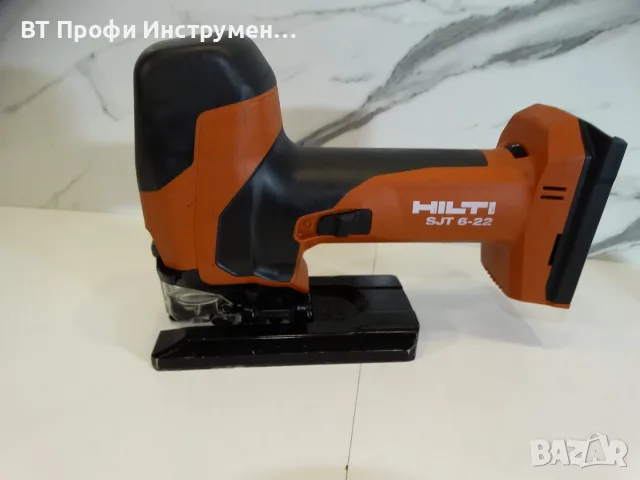 2024 - Hilti SJT 6 - 22 / Nuron - Прободен трион / зеге, снимка 3 - Триони и циркуляри - 55439200