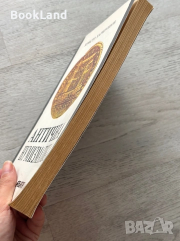 Антична нумизматика| Христо Харитонов| АБАГАР, снимка 3 - Други - 54778824