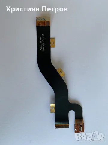 Лентов кабел за LCD дисплей за Lenovo Tab 3 8 Plus TB-8703FN