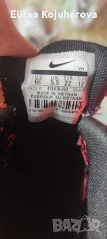 Детски маратонки и сандали Adidas, Nike и Clarks, снимка 8 - Детски маратонки - 55147451