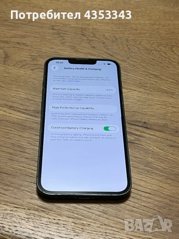 Iphone 13 128GB Green, снимка 8 - Apple iPhone - 54135463