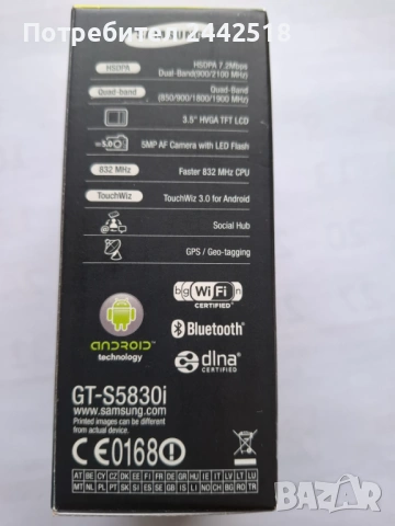GSM SAMSUNG Gaaxy Ace, снимка 5 - Samsung - 54761166