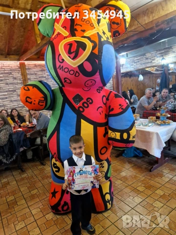 Лавабеар , ,лавабеър , Lavabear