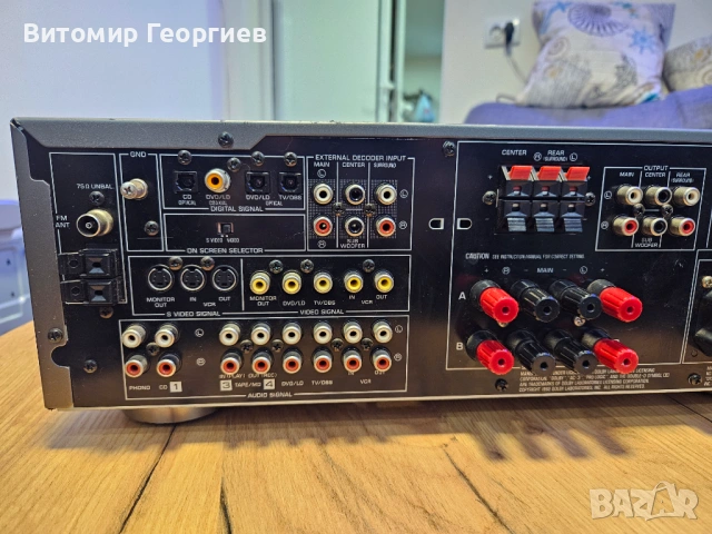 Усилвател Yamaha RX-V795RDS, снимка 8 - Ресийвъри, усилватели, смесителни пултове - 54318525