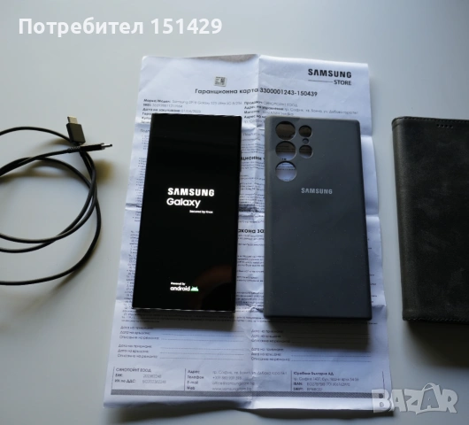 Samsung Galaxy S23 Ultra 256GB зелен - като нов!, снимка 3 - Samsung - 54316170