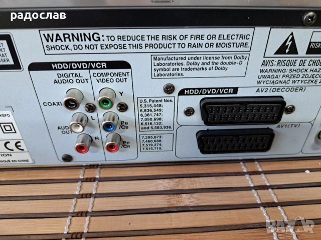 TOSHIBA RD-XV50KF 160GB, снимка 8 - Ресийвъри, усилватели, смесителни пултове - 54559416