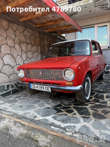 Lada 1300 ( Жигули) 