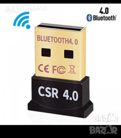 *ТОП* Блутут 5.0 bluetooth 5.0 слушалка с usb адаптер и Bluetooth 4.0, снимка 14 - Слушалки, hands-free - 30581292