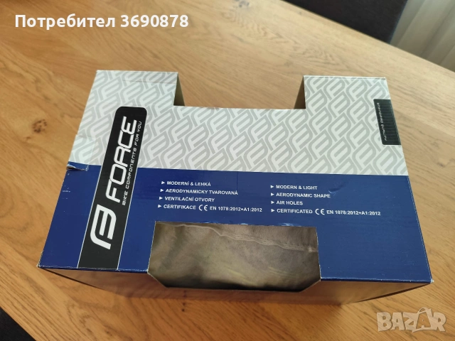 Каска DH Force Tiger, снимка 11 - Спортна екипировка - 55239334