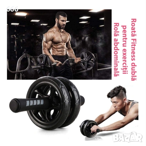 Тренировъчна ролка за корем, ширина 15 см, товароносимост 150 кг, снимка 6 - Други спортове - 54005986