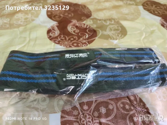 Фитили- Lifting straps SciTech nutrition 