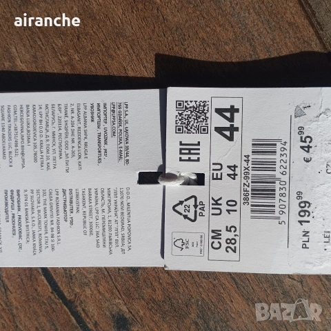 Нови мъжки високи спортни обувки Cropp, снимка 4 - Маратонки - 54007350