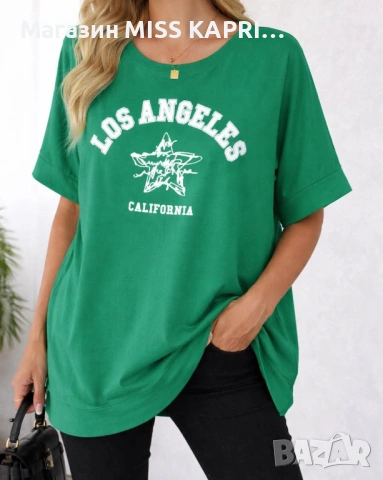 До 5ХЛ!!!Код 2574111