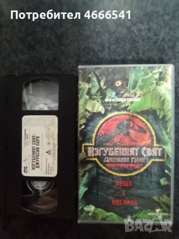 Продавам видеокасети цена 10 евро за брой, снимка 4 - DVD филми - 55315794
