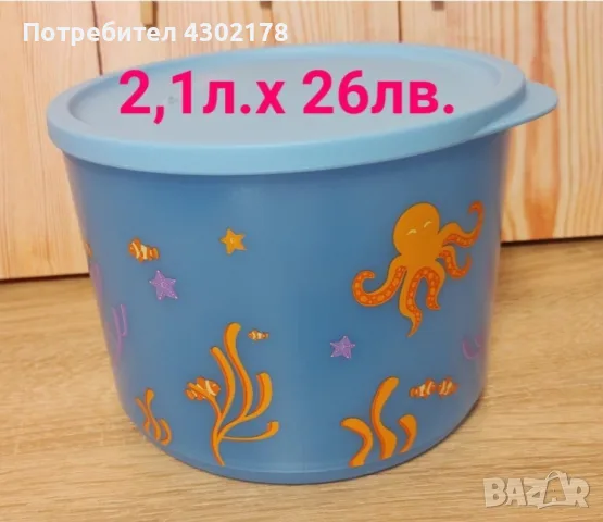 Топери разни на Tupperware , снимка 14 - Кутии за съхранение - 50646299