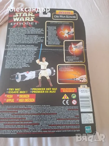 Рядкa Ретро Екшън Фигурка Star Wars Episode 1: Deluxe Obi-Wan Kenobi (1998) – Нова, запечатана!, снимка 2 - Колекции - 55688570
