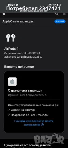 Слушалки Airpods 4, снимка 7 - Bluetooth слушалки - 54541271