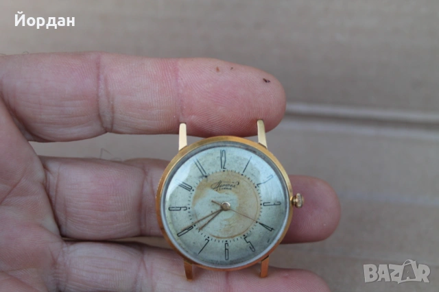 СССР мъжки ръчен часовник Вимпеа 
