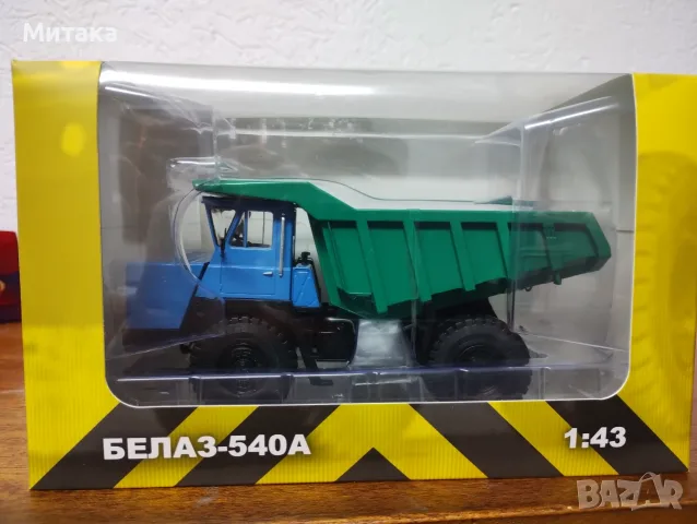 Caterpillar 623G 1/50 и 1/43, снимка 17 - Колекции - 39935353