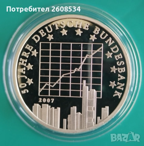 ПОСРЕБРЕН ВЪЗПОМЕНАТЕЛЕН ПЛАКЕТ - ГЕРМАНИЯ, снимка 2 - Нумизматика и бонистика - 54429953