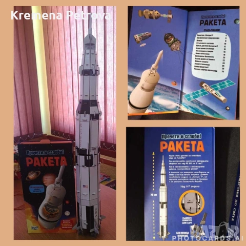 Детски книжки-приказки,задачи,стикери, балерини + КАЮ подарък, снимка 10 - Детски книжки - 53518197