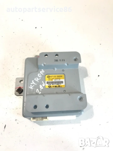 Контролен модул против кражба за Ssangyong Kyron 2.0 Xdi (2006) 87120-09200 97RA-010045