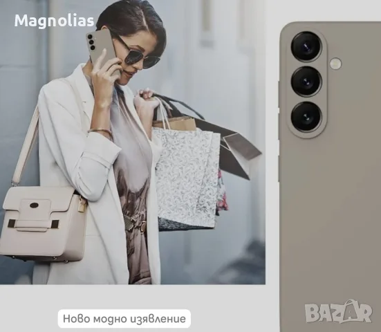 Калъф Samsung Galaxy S26, снимка 12 - Калъфи, кейсове - 55309123