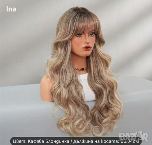 Кестенява дълга перука, снимка 6 - Аксесоари за коса - 52969439