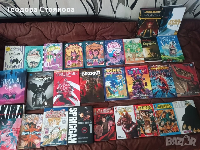 книги,комикси,манги