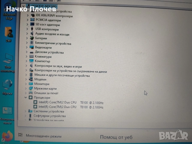 Запазен Lenovo ThinkPad T61, снимка 3 - Лаптопи за работа - 54853768