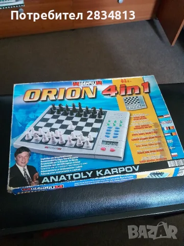 Шах Millennium Orion 4 in 1 