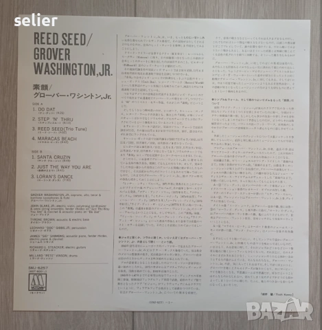 Grover Washington, Jr. = グローバー・ワシントン、Jr.* ‎– Reed Seed = 素顔 Издание JAPAN 1978г Стил:Soul-Jazz, Smoo, снимка 3 - Грамофонни плочи - 54477340