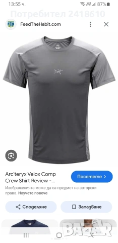 Arcteryx Velox Mens Size L ОРИГИНАЛ! Мъжка Тениска !, снимка 11 - Тениски - 54740879