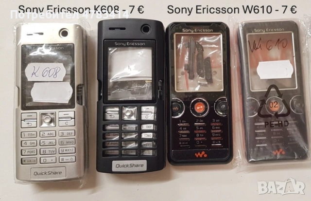 Панели за SonyEricsson Z300,K530,K300,J230,T250,W380,Z710,W205,C510,T303,M600,U10,S500,C903,Z550,K60, снимка 17 - Резервни части за телефони - 54763883