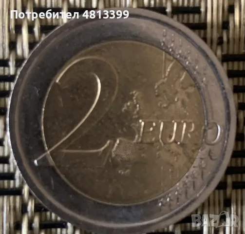Редки Възпоменателни монети от 2 € Евро Юбилейни монети, снимка 17 - Нумизматика и бонистика - 55243798