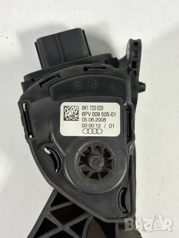 Газ Педал Ауди А6 Ц6 (04-11г) 3.0 ТДИ Автоматик Gaz Pedal AUDI A6 C6 3.0TDI Automatic, снимка 2 - Части - 55299490