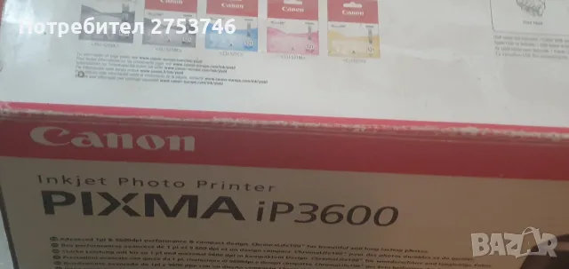 цветен принтер Canon модел IP3600, снимка 4 - Принтери, копири, скенери - 55671690