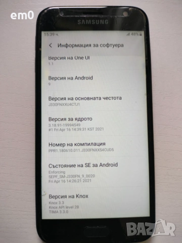 Продавам Samsung Galaxy j3, снимка 3 - Samsung - 54729773