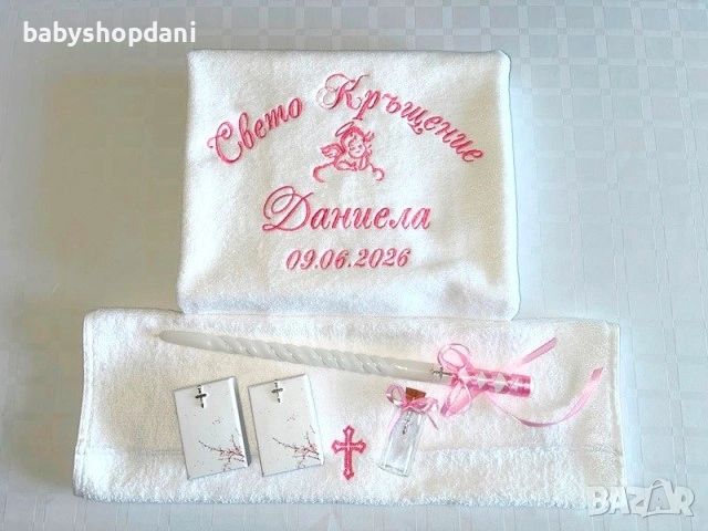 ХАВЛИЯ ЗА КРЪЩЕНЕ бродирана кърпа за кръщене КОМПЛЕКТ ЗА КРЪЩЕНЕ бродирани кърпи за кръщене БРОДЕРИЯ, снимка 5 - Хавлиени кърпи - 21407589