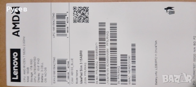лаптоп lenovo, снимка 4 - Лаптопи за работа - 54614485