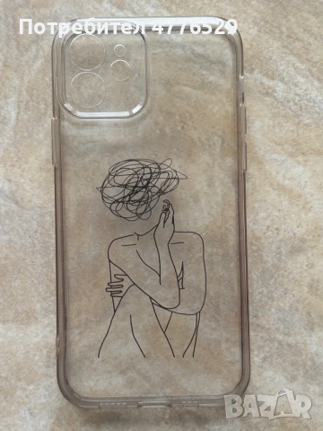 Калъф за телефон iPhone 12