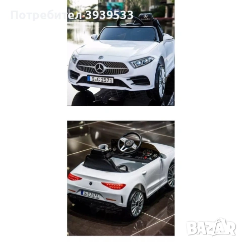 Бяла акумулаторна кола Mercedes Benz CLS350 с кожена седалка 12V, снимка 9 - Детски велосипеди, триколки и коли - 55236085
