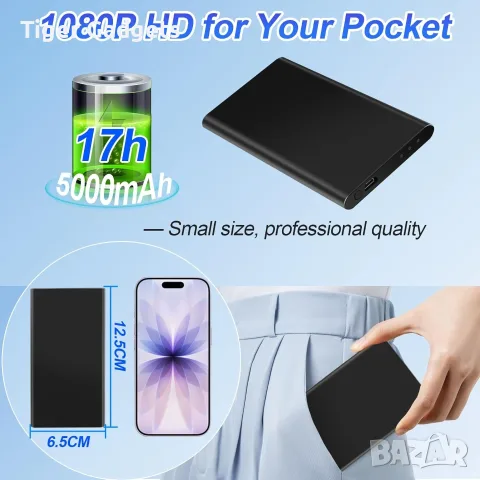 Power Bank 5000 mAh със скрита камера, снимка 5 - Комплекти за видеонаблюдение - 55310788