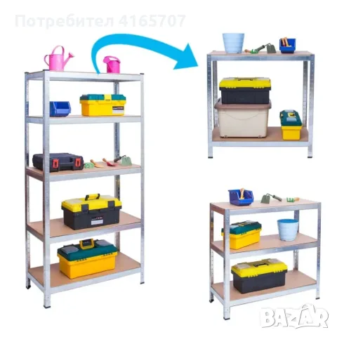 Метален гаражен стелаж 750 кг, 5 регулируеми рафта, 180×90×40 см – Здрав, стабилен и безвинтов монта