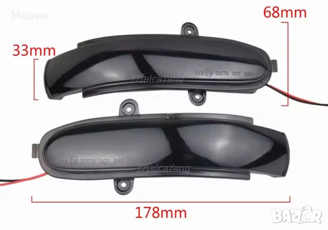 Бягащи мигачи за Мерцедес , снимка 3 - Аксесоари и консумативи - 54032227